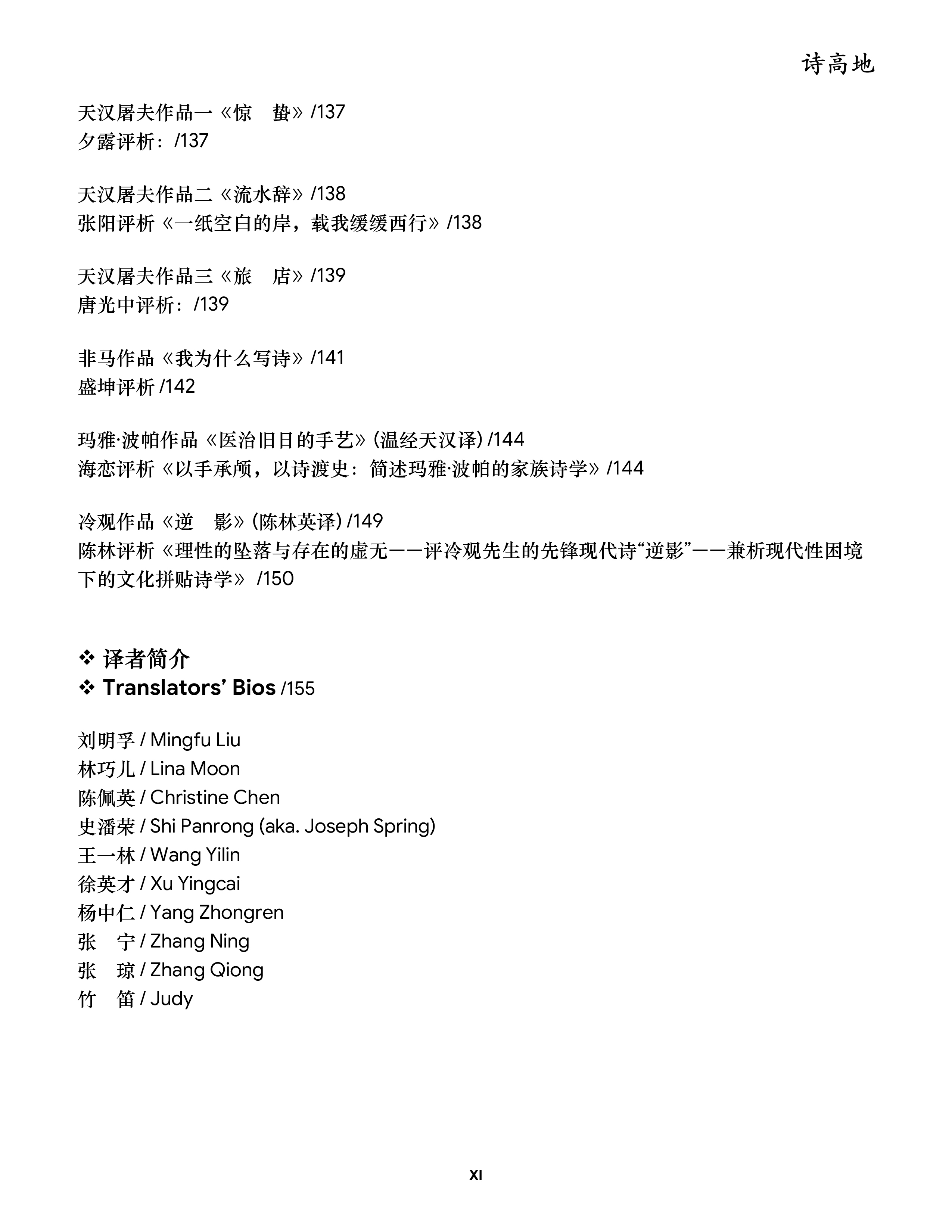 示例图片